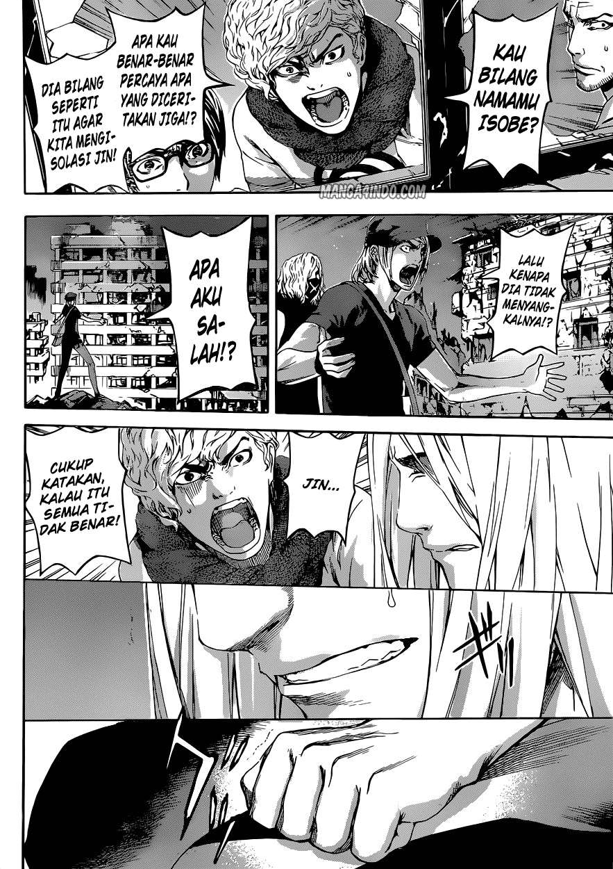 Area D: Inou Ryouiki Chapter 20 Gambar 12