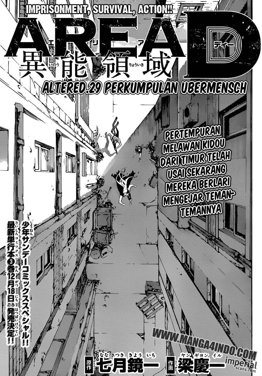 Manga Area D: Inou Ryouiki Chapter 29 gambar nomor 2