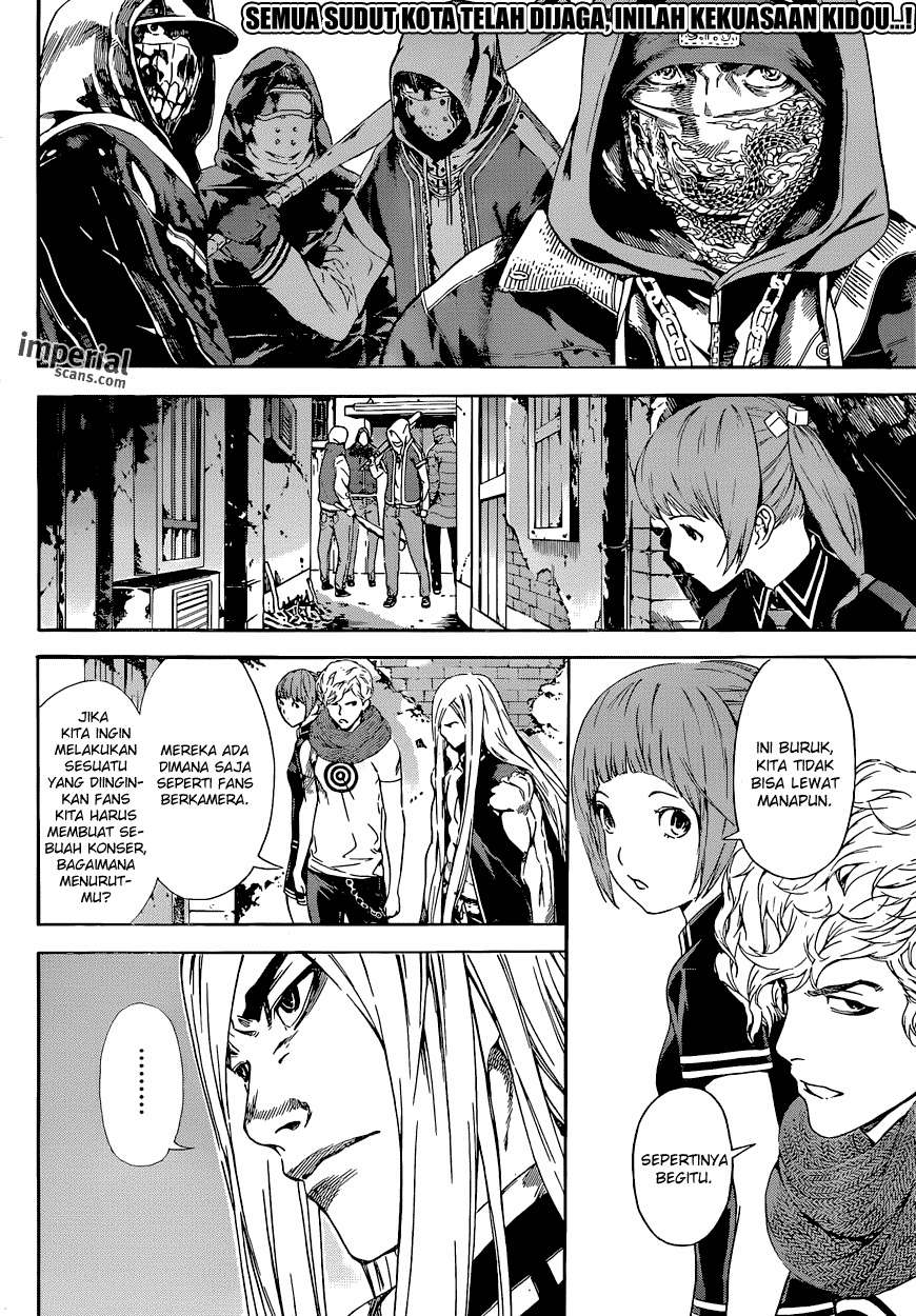 Area D: Inou Ryouiki Chapter 29 Gambar 3