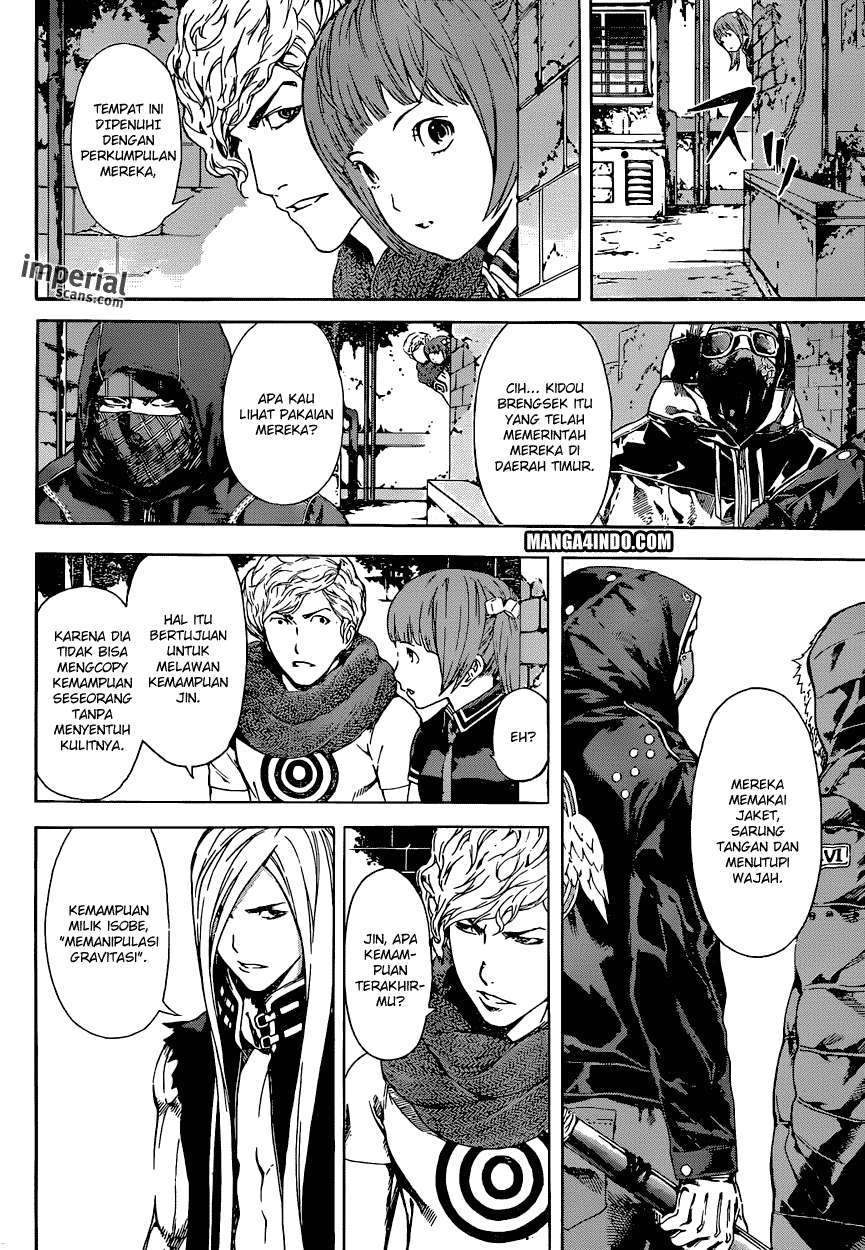 Area D: Inou Ryouiki Chapter 29 Gambar 5