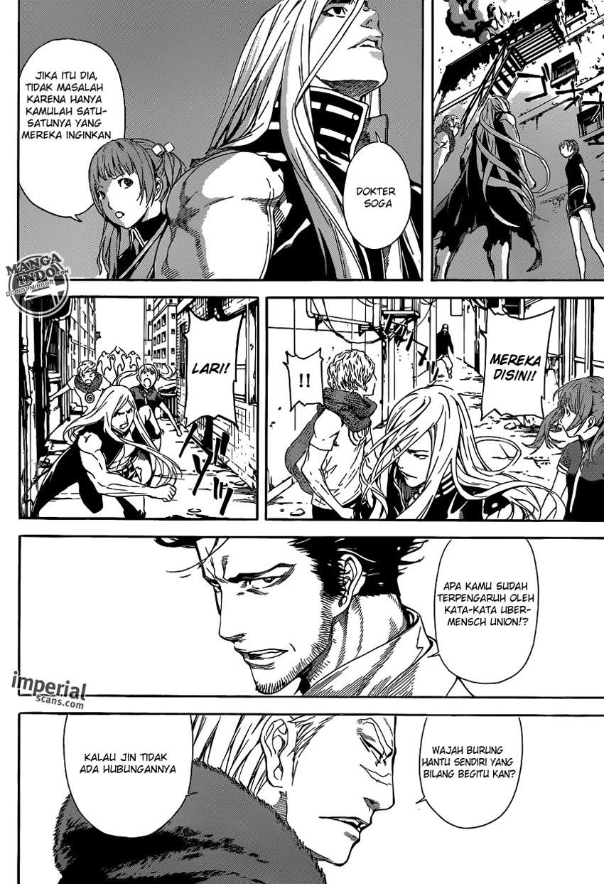 Area D: Inou Ryouiki Chapter 28 Gambar 20