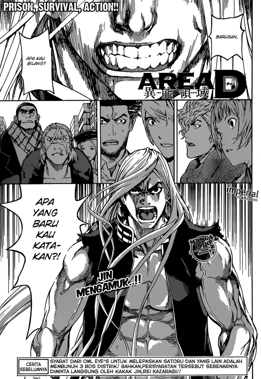 Area D: Inou Ryouiki Chapter 28 Gambar 6
