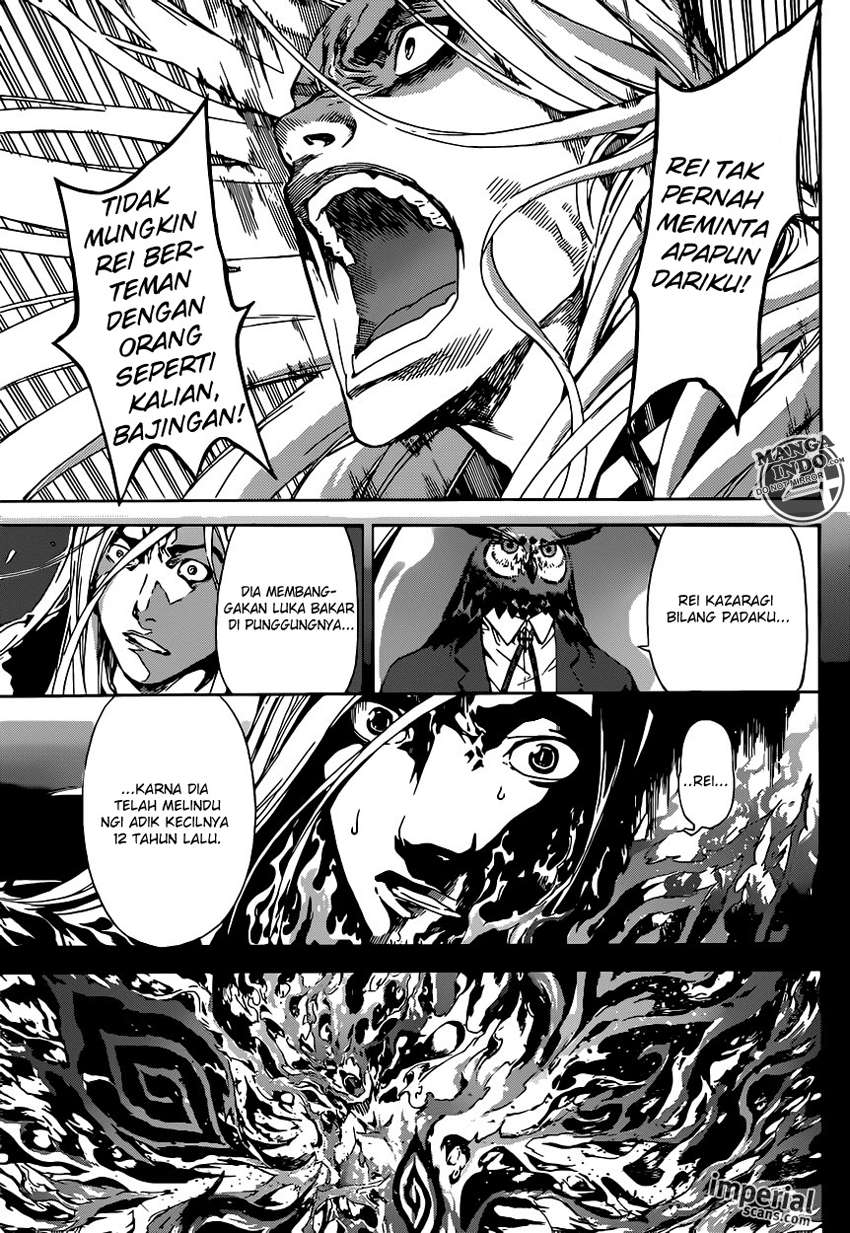 Area D: Inou Ryouiki Chapter 28 Gambar 9