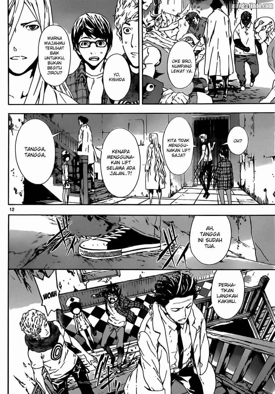 Area D: Inou Ryouiki Chapter 14 Gambar 13