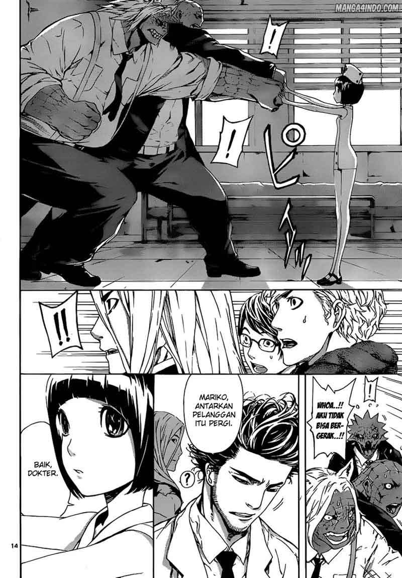 Area D: Inou Ryouiki Chapter 13 Gambar 15