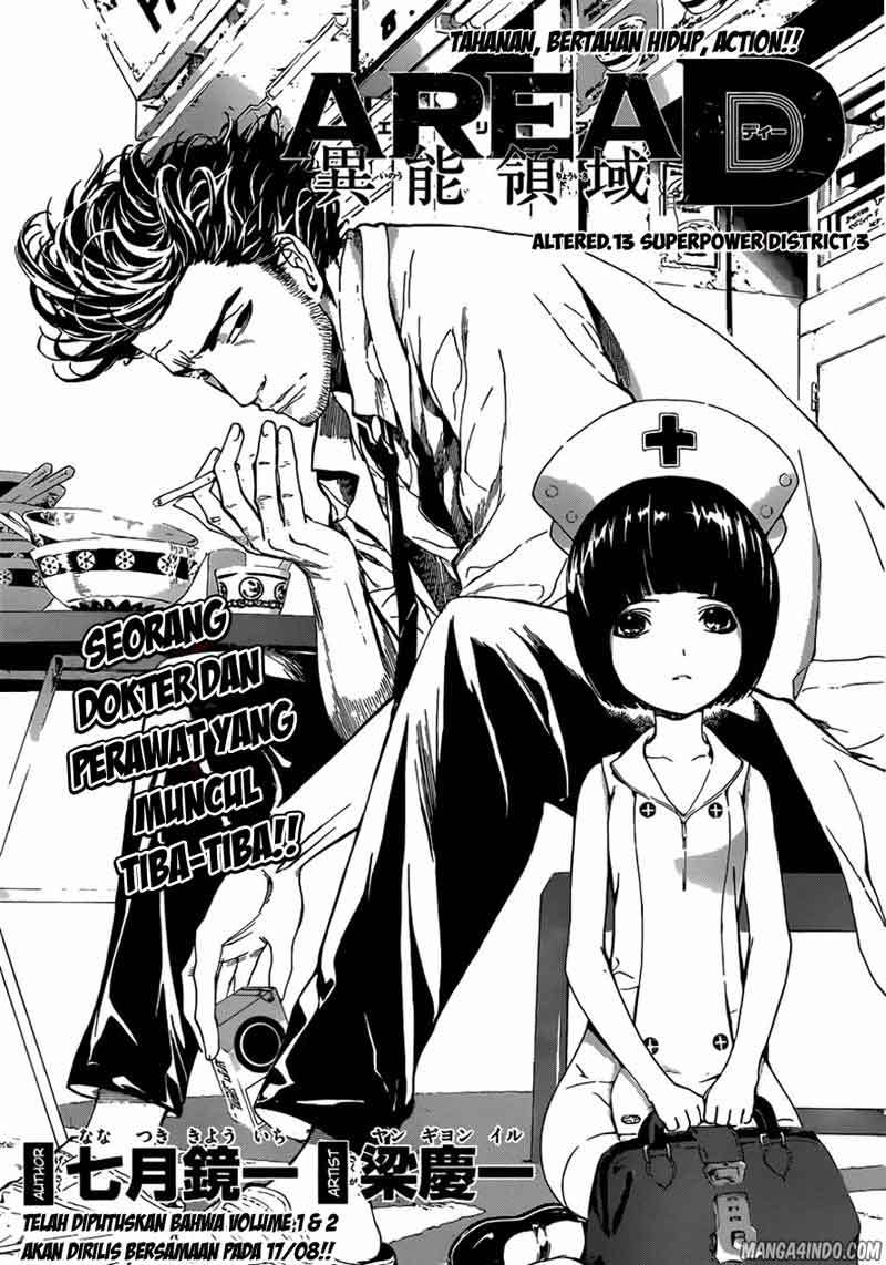 Komik Area D: Inou Ryouiki Chapter 13 gambar nomor 1