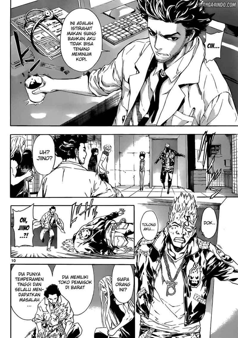 Area D: Inou Ryouiki Chapter 13 Gambar 11