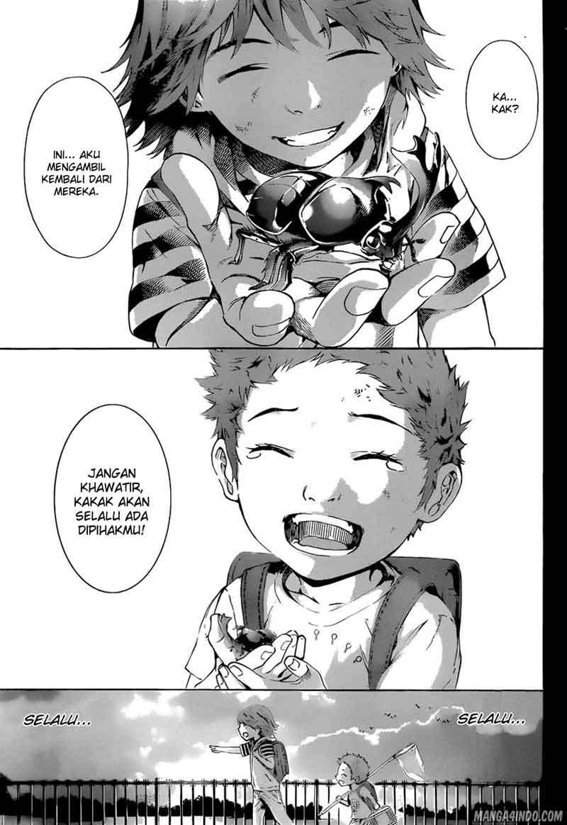 Area D: Inou Ryouiki Chapter 13 Gambar 4