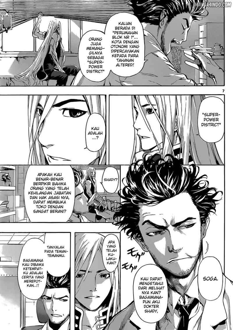 Area D: Inou Ryouiki Chapter 13 Gambar 8