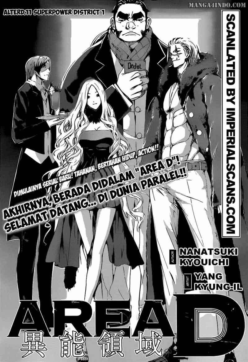 Komik Area D: Inou Ryouiki Chapter 11 gambar nomor 1
