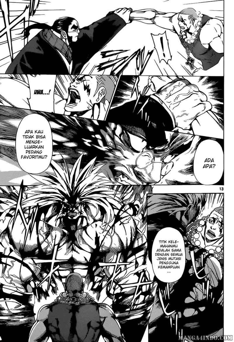 Area D: Inou Ryouiki Chapter 11 Gambar 13