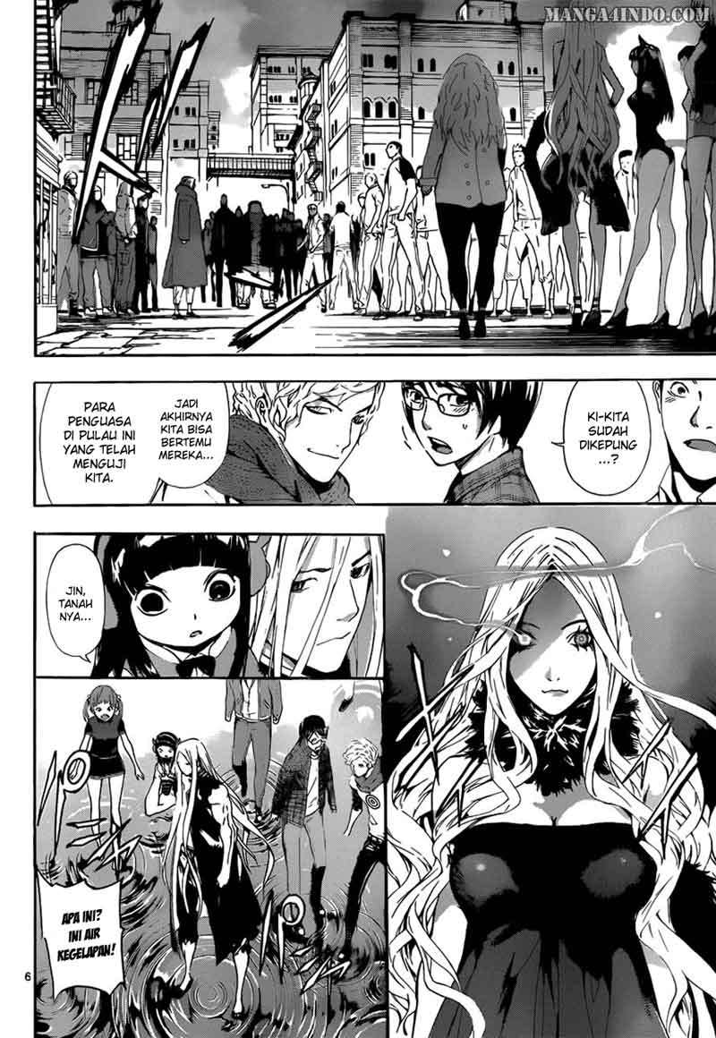 Area D: Inou Ryouiki Chapter 11 Gambar 6