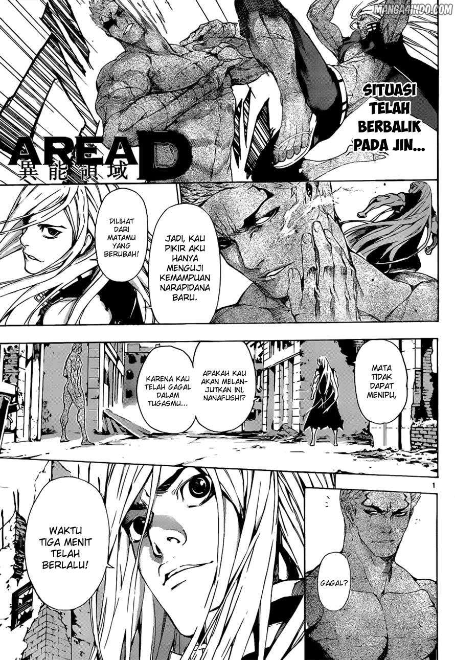 Komik Area D: Inou Ryouiki Chapter 9 gambar nomor 1