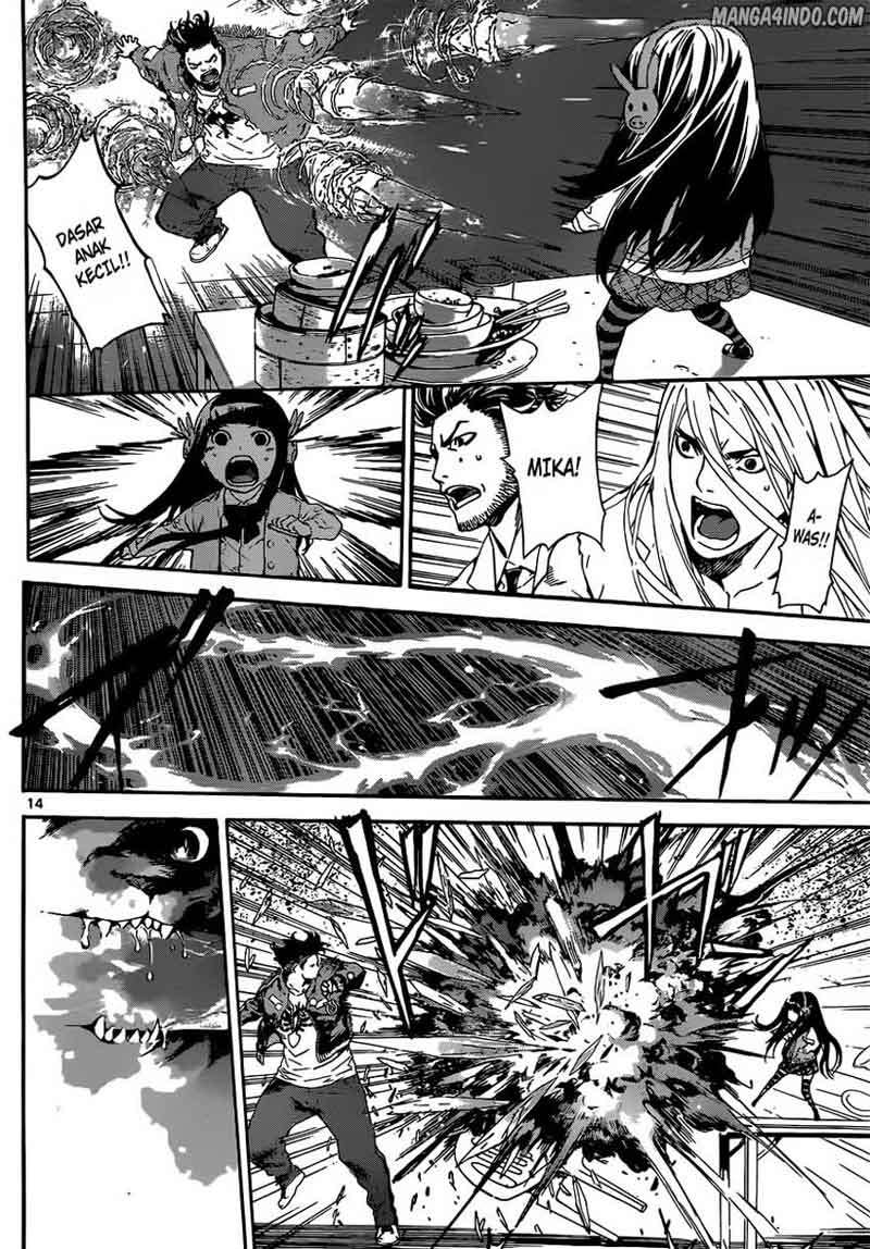 Area D: Inou Ryouiki Chapter 17 Gambar 14