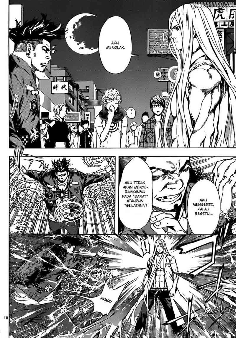 Area D: Inou Ryouiki Chapter 17 Gambar 10