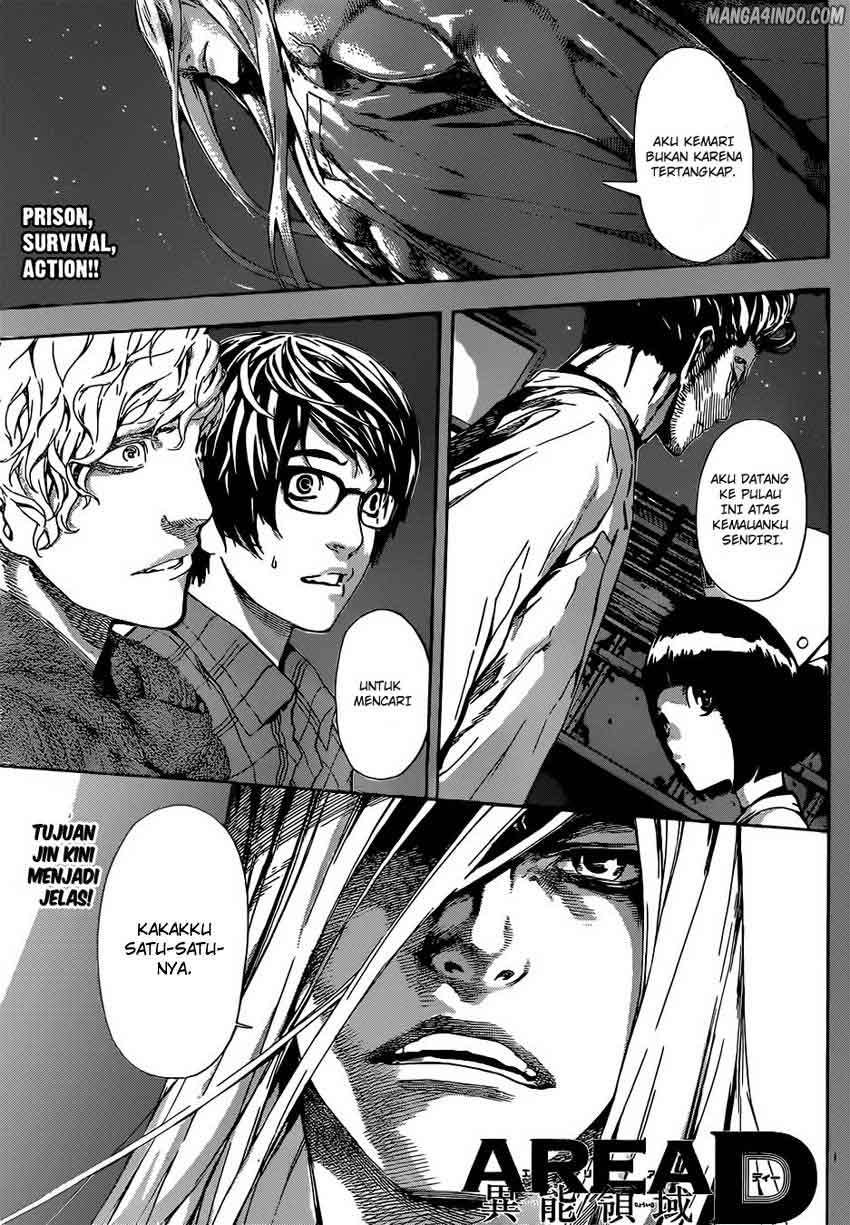 Manga Area D: Inou Ryouiki Chapter 17 gambar nomor 2