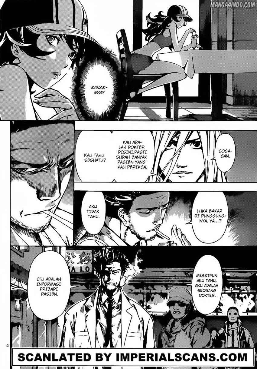 Area D: Inou Ryouiki Chapter 17 Gambar 4