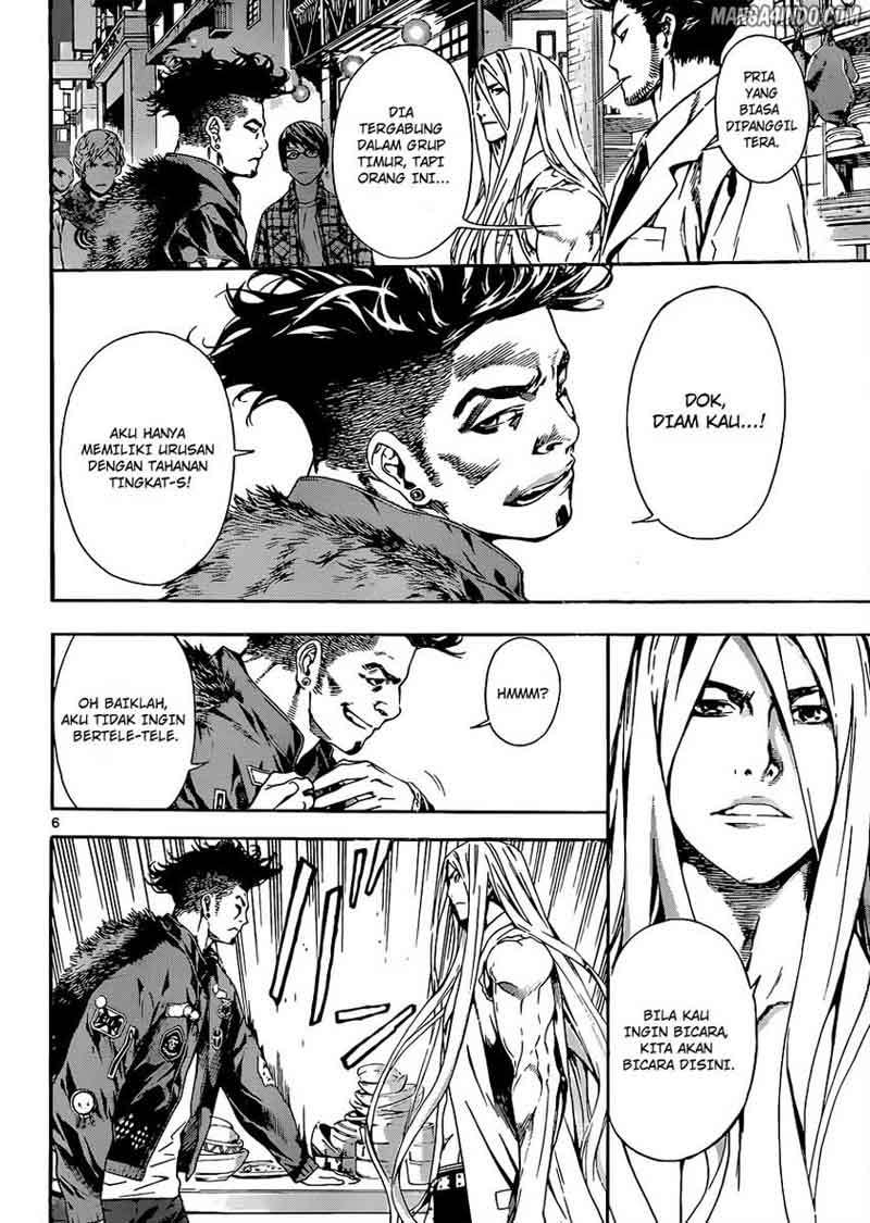 Area D: Inou Ryouiki Chapter 17 Gambar 6