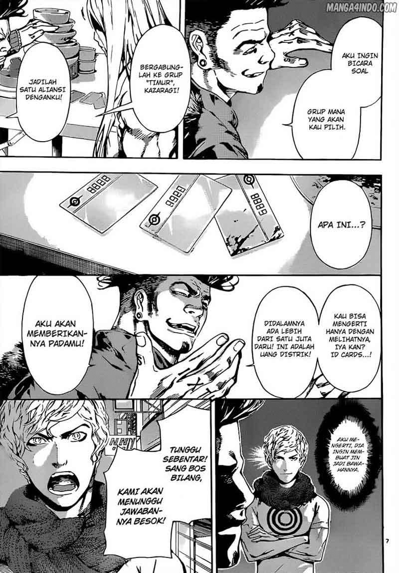 Area D: Inou Ryouiki Chapter 17 Gambar 7