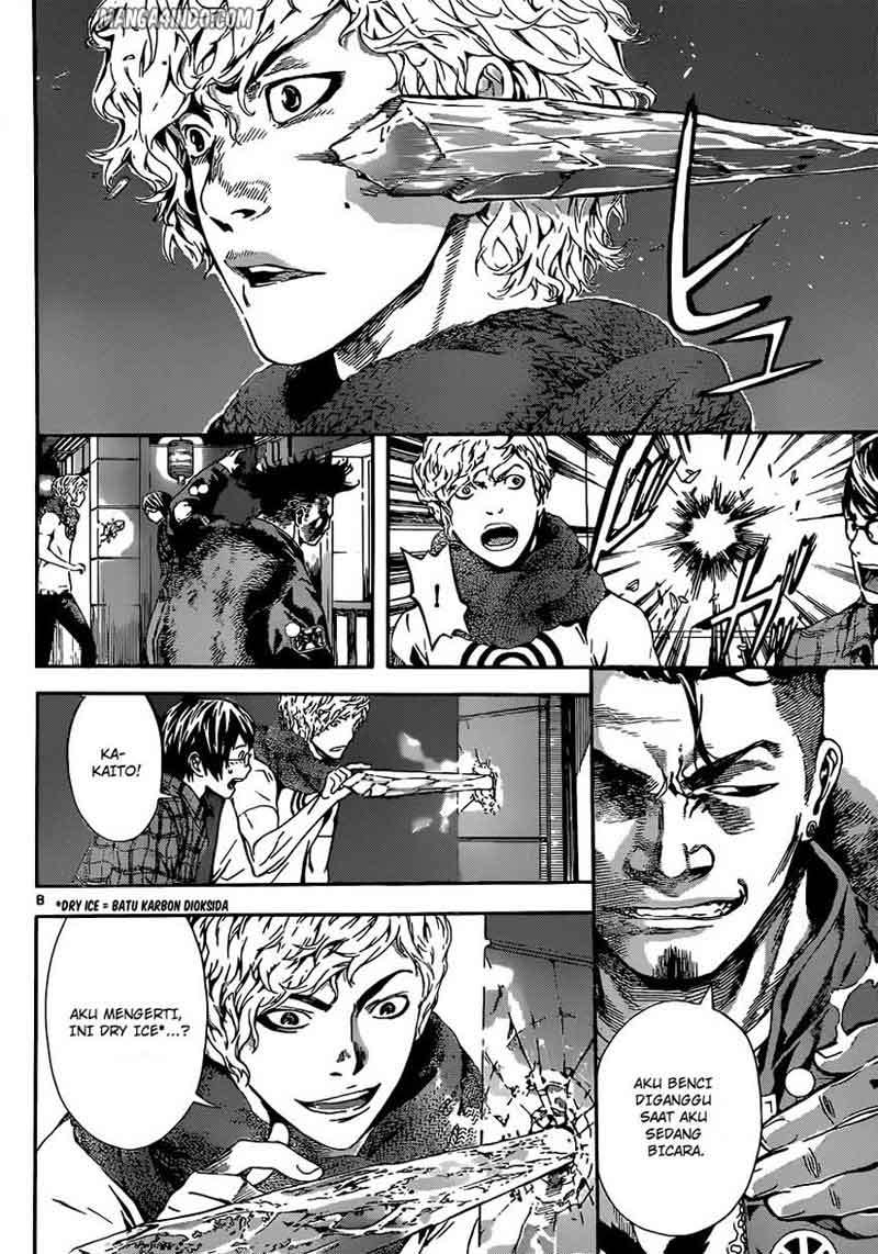 Area D: Inou Ryouiki Chapter 17 Gambar 8