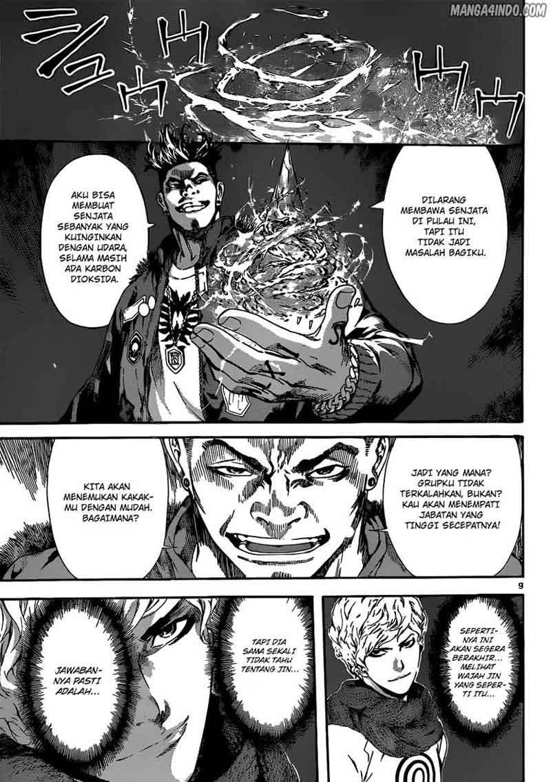 Area D: Inou Ryouiki Chapter 17 Gambar 9