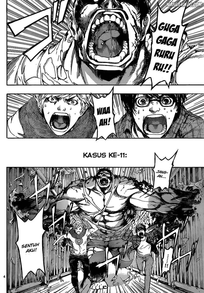 Area D: Inou Ryouiki Chapter 16 Gambar 5