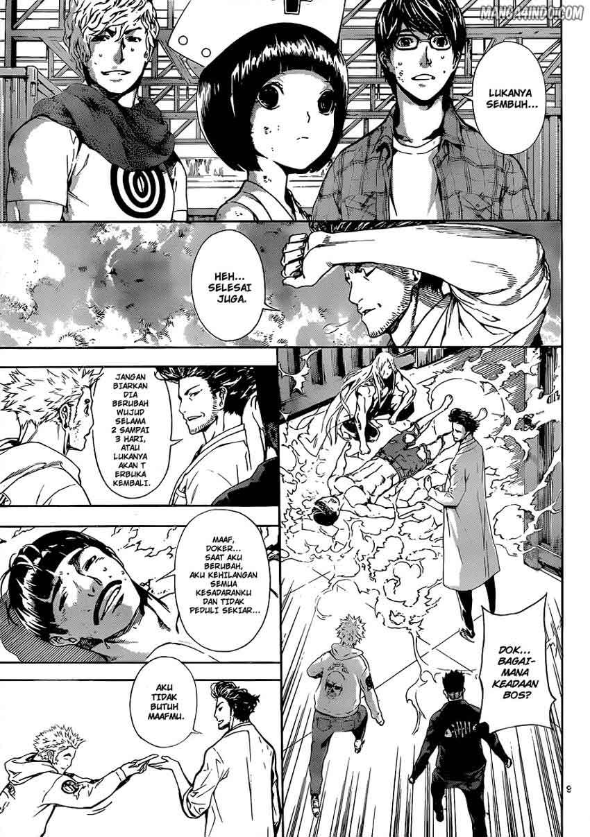 Area D: Inou Ryouiki Chapter 16 Gambar 9