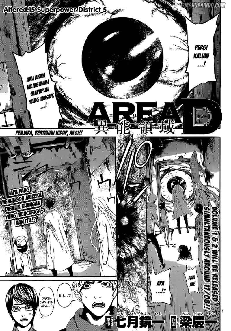 Manga Area D: Inou Ryouiki Chapter 15 gambar nomor 2