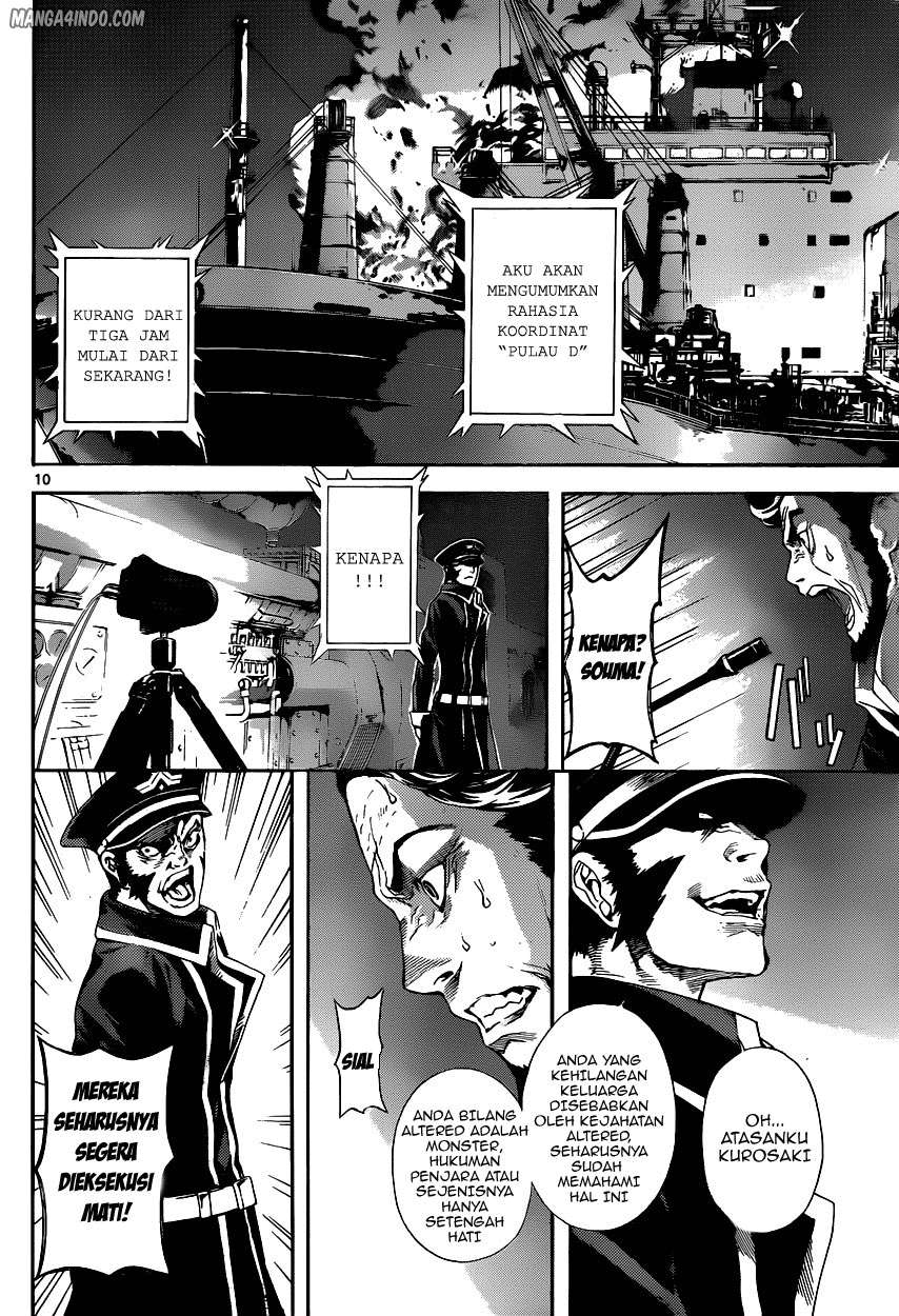 Area D: Inou Ryouiki Chapter 4 Gambar 10