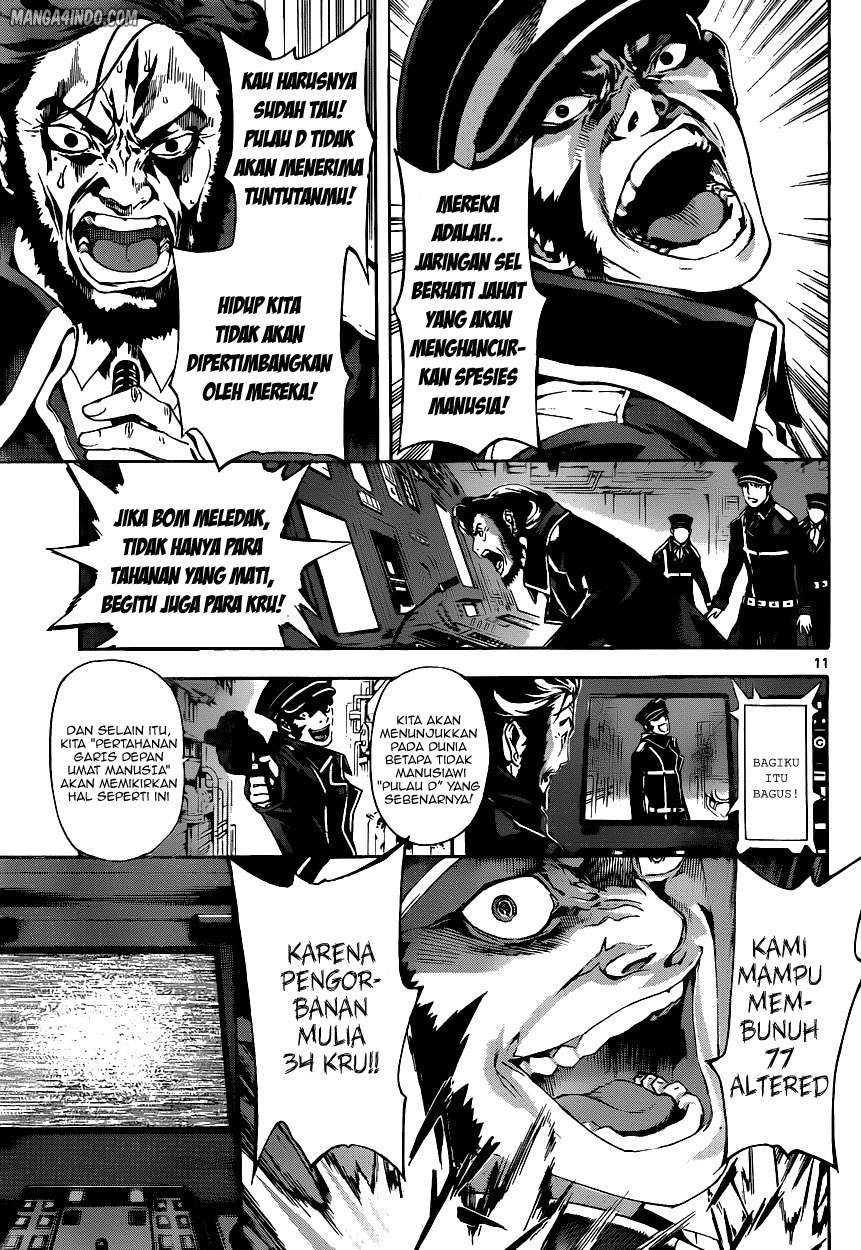 Area D: Inou Ryouiki Chapter 4 Gambar 11