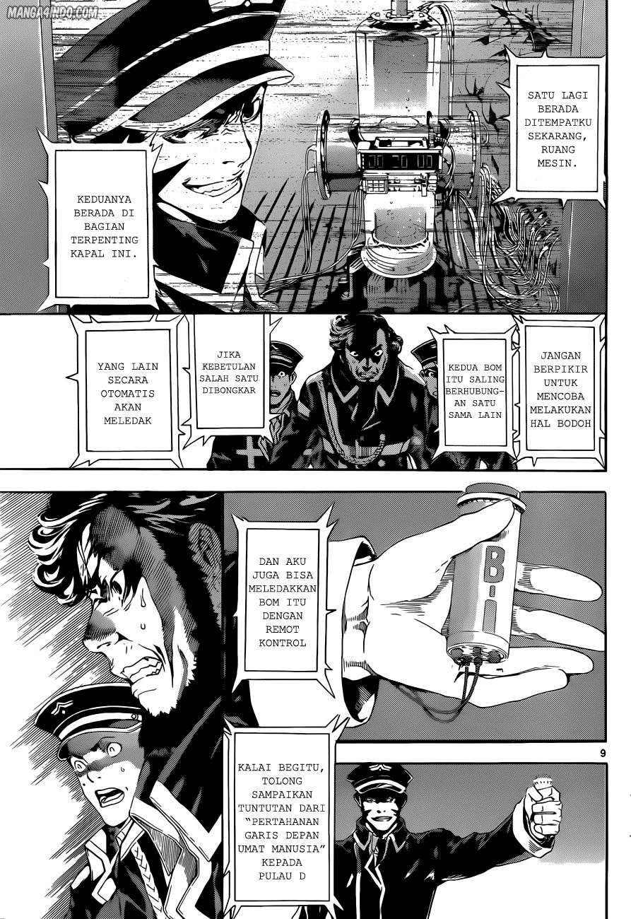 Area D: Inou Ryouiki Chapter 4 Gambar 9