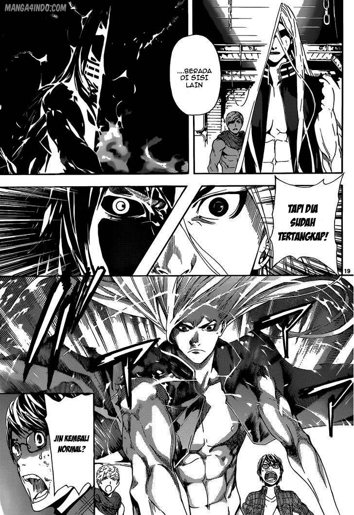 Area D: Inou Ryouiki Chapter 3 Gambar 19