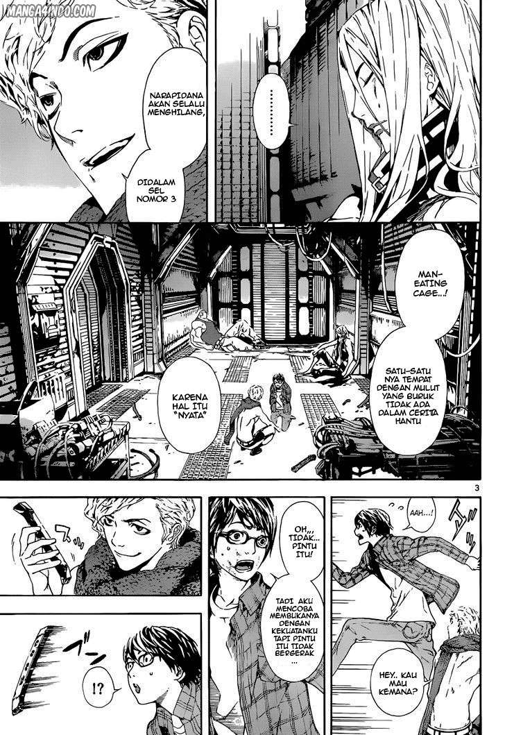 Area D: Inou Ryouiki Chapter 3 Gambar 4