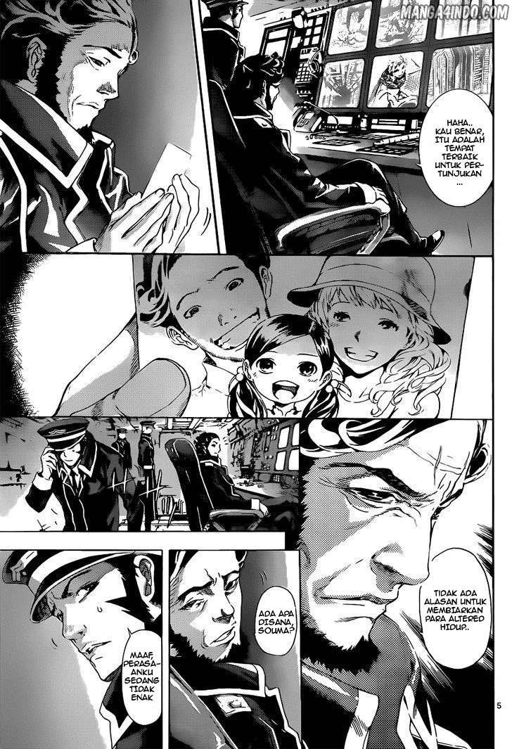 Area D: Inou Ryouiki Chapter 3 Gambar 6