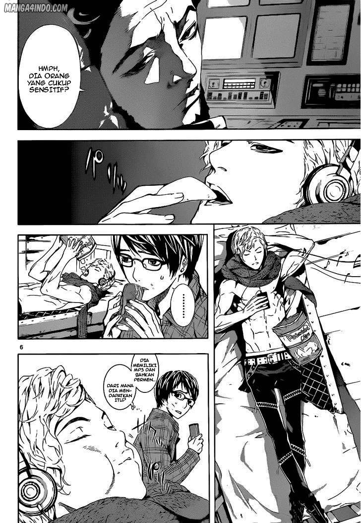 Area D: Inou Ryouiki Chapter 3 Gambar 7