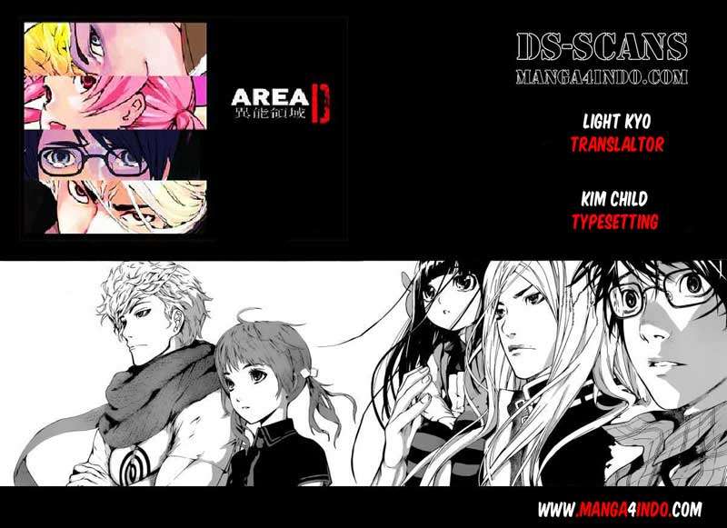 Manga Area D: Inou Ryouiki Chapter 2 gambar nomor 2