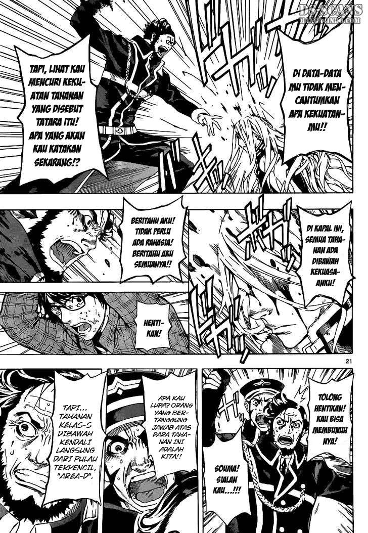 Area D: Inou Ryouiki Chapter 2 Gambar 20