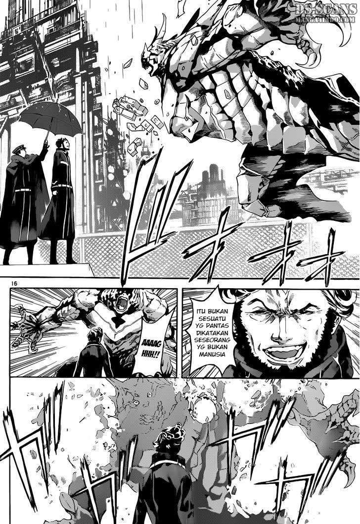 Area D: Inou Ryouiki Chapter 1 Gambar 16