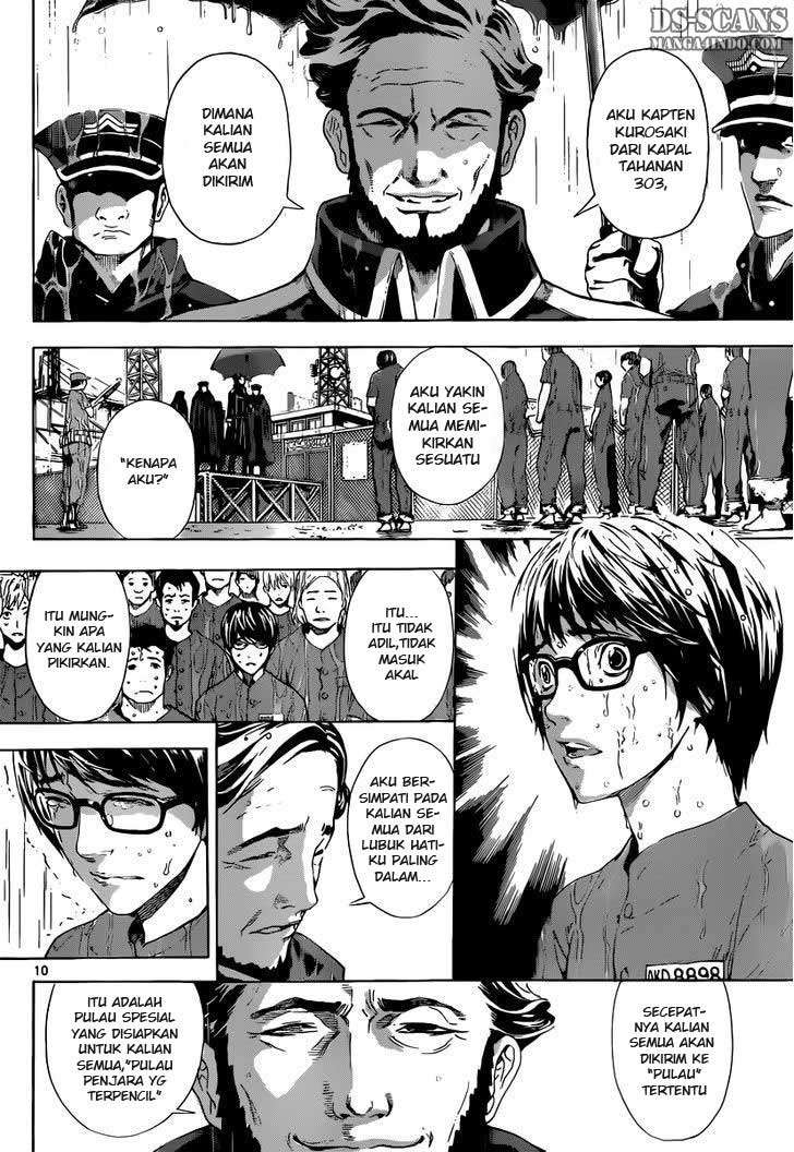 Area D: Inou Ryouiki Chapter 1 Gambar 10