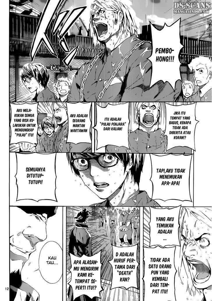 Area D: Inou Ryouiki Chapter 1 Gambar 12