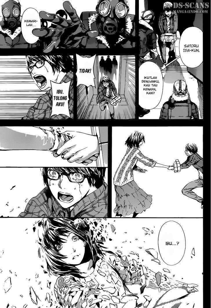 Area D: Inou Ryouiki Chapter 1 Gambar 24