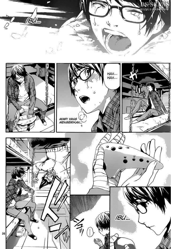 Area D: Inou Ryouiki Chapter 1 Gambar 25