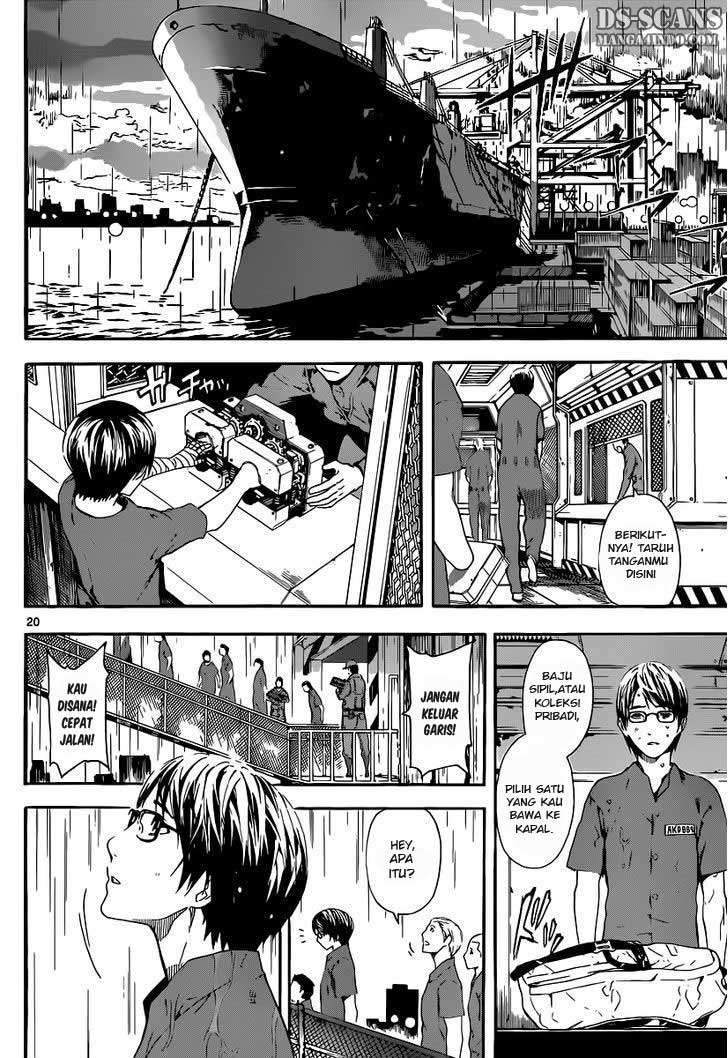 Area D: Inou Ryouiki Chapter 1 Gambar 20