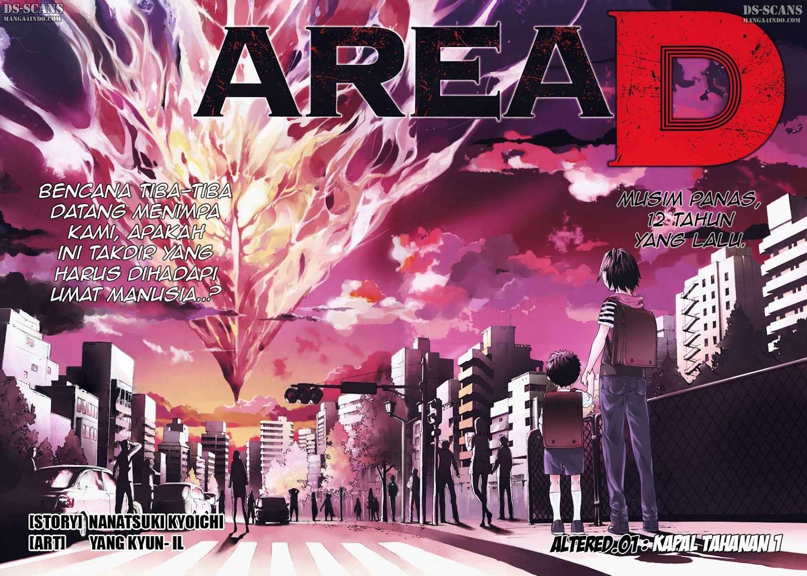 Area D: Inou Ryouiki Chapter 1 Gambar 4