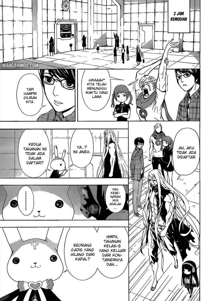 Area D: Inou Ryouiki Chapter 7 Gambar 10