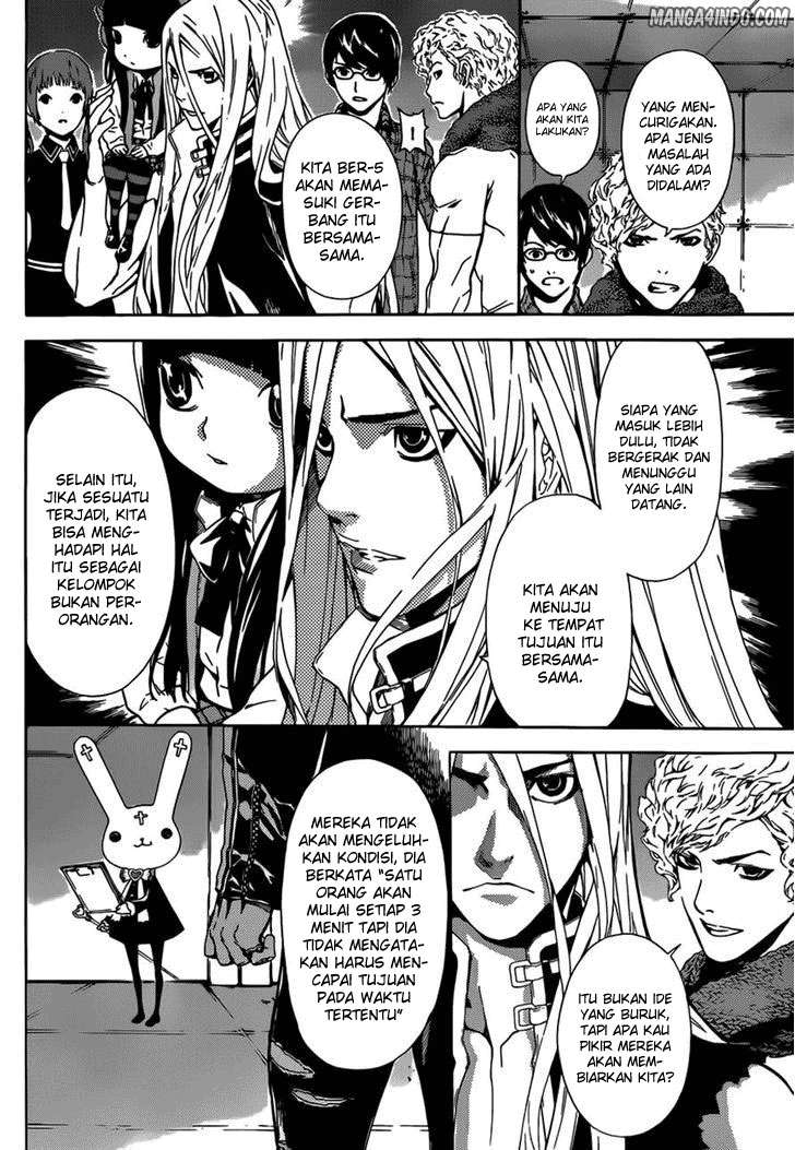 Area D: Inou Ryouiki Chapter 7 Gambar 7