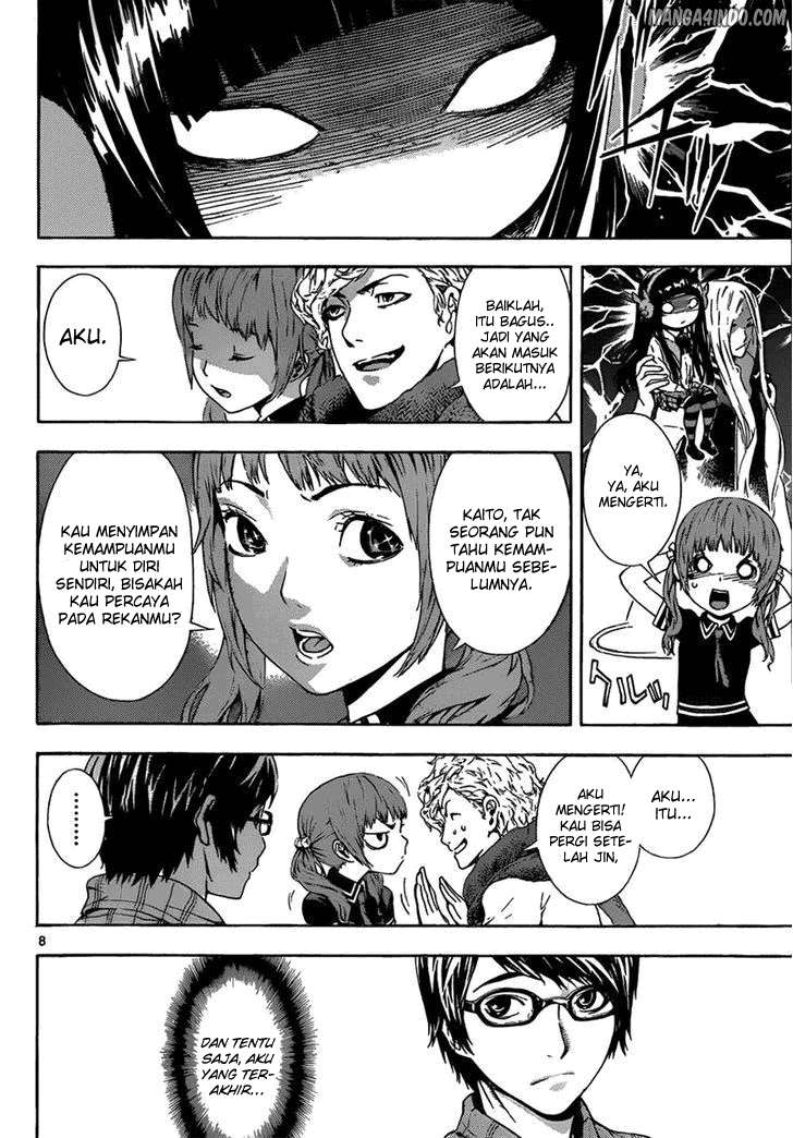 Area D: Inou Ryouiki Chapter 7 Gambar 9