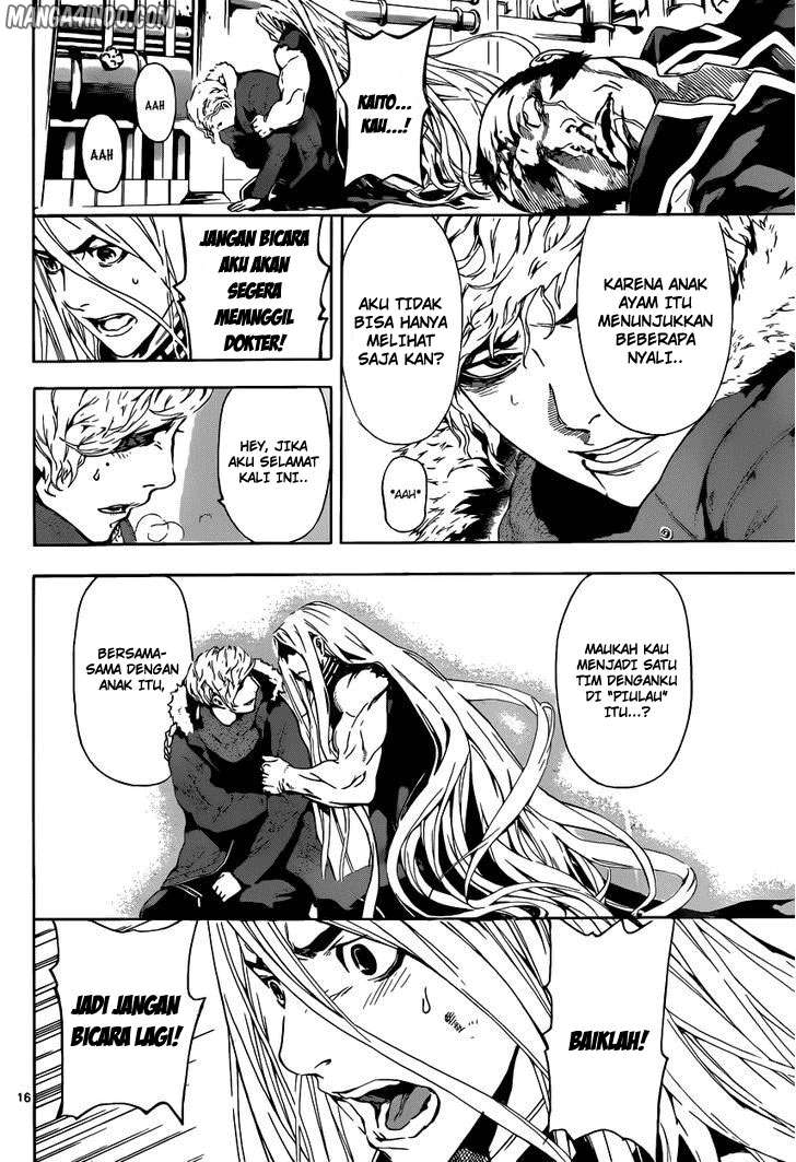 Area D: Inou Ryouiki Chapter 5 Gambar 15