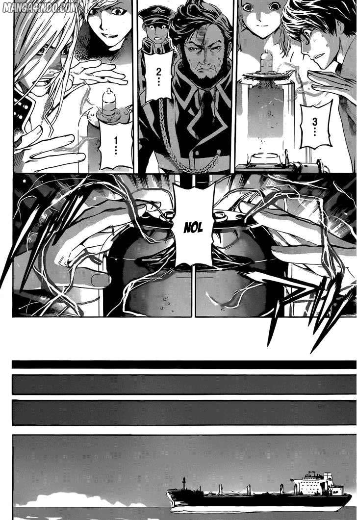 Area D: Inou Ryouiki Chapter 5 Gambar 17