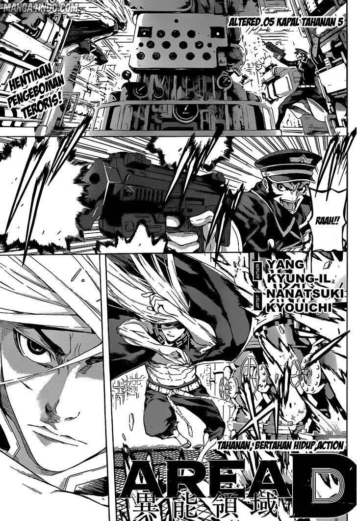 Komik Area D: Inou Ryouiki Chapter 5 gambar nomor 1